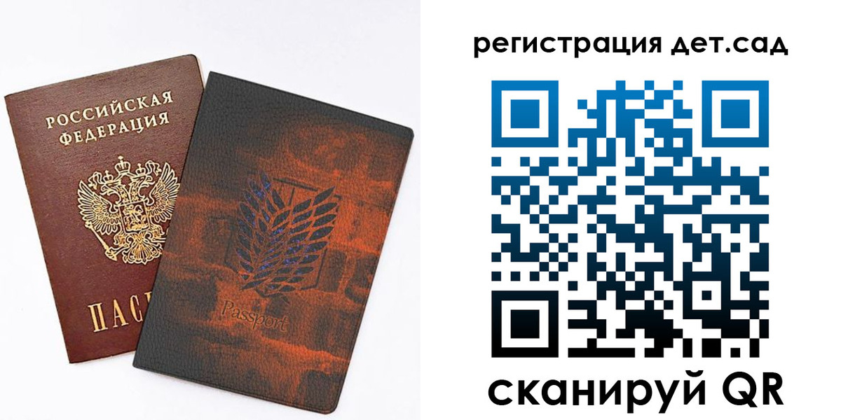 прописка гарантия в Кандалакше