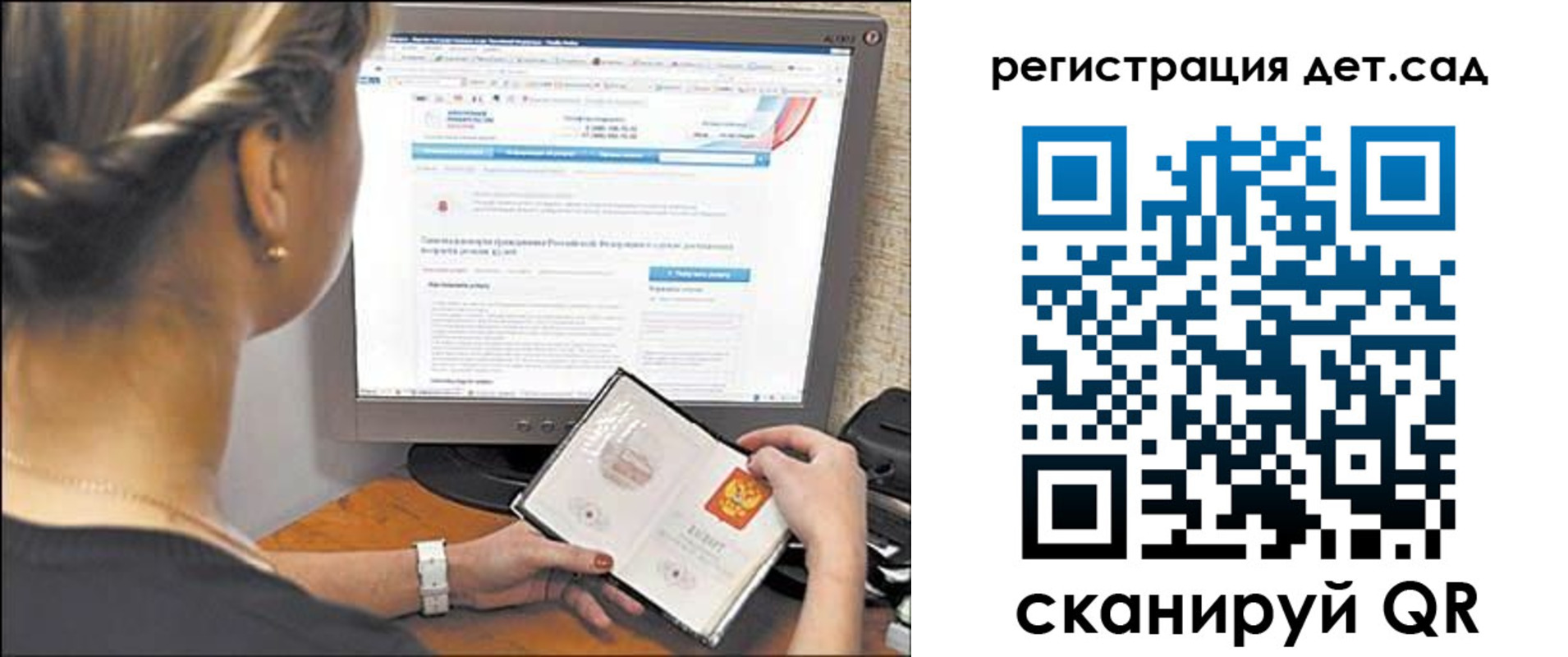 временная регистрация госуслуги в Кандалакше